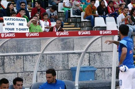 “Κατσουράνη, δώσε μου τη φανέλα σου!”