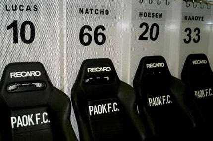 ΑΠΟΚΑΛΥΠΤΙΚΟ: Στα άδυτα της Τούμπας (VIDEOS+PHOTOS)