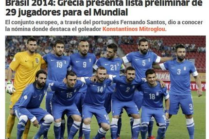 Στην Ιταλία και στο Περού ανακοίνωσαν τους 29 της Εθνικής Ελλάδας