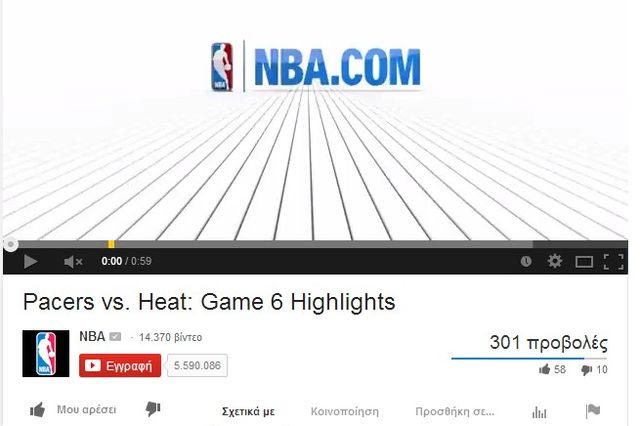 Το “προφητικό”… λάθος της σελίδας του NBA