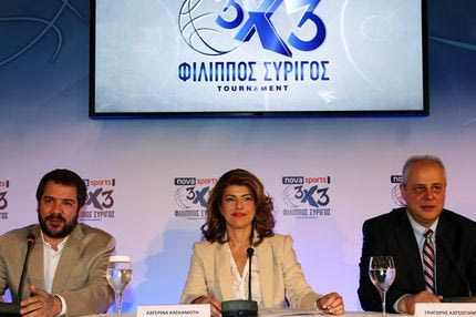 Τουρνουά στη μνήμη του Φίλιππου Συρίγου