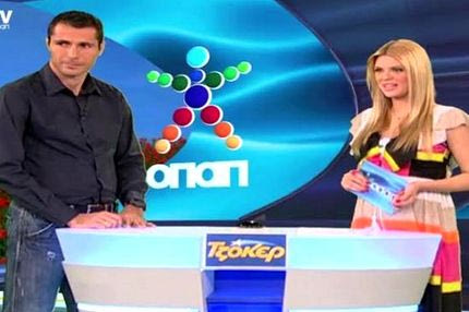 Τσέναμο: “Tιμή μου η Εθνική ομάδα”