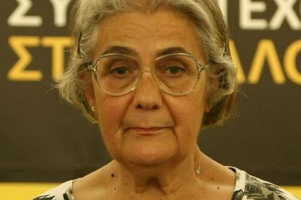 Η ΑΕΚ αποχαιρέτισε τη Βασιλική Καραγιάννη