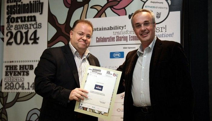 Διακρίθηκε για την εταιρική της υπευθυνότητα η WIND