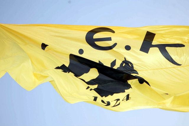 Σημαντική Γ.Σ. για ΠΑΕ-ΚΑΕ ΑΕΚ