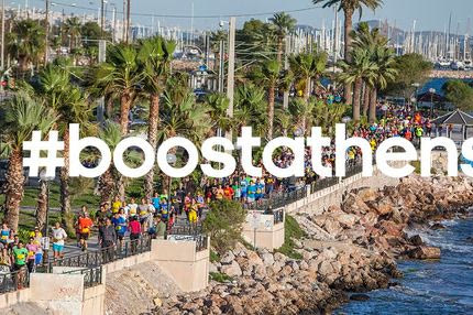 Το Παγκόσμιο Κύπελλο αρχίζει και το adidas Open Run τρέχει σε βραζιλιάνικους ρυθμούς!