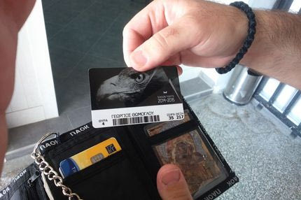 Περάστε κόσμε…