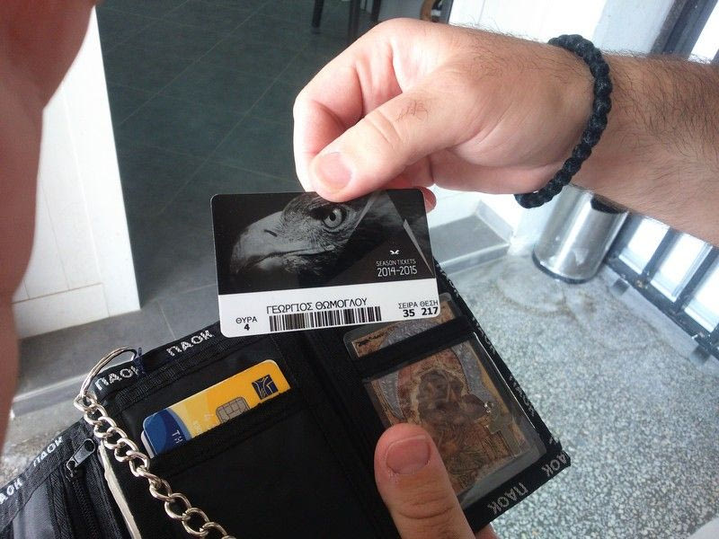 Περάστε κόσμε…