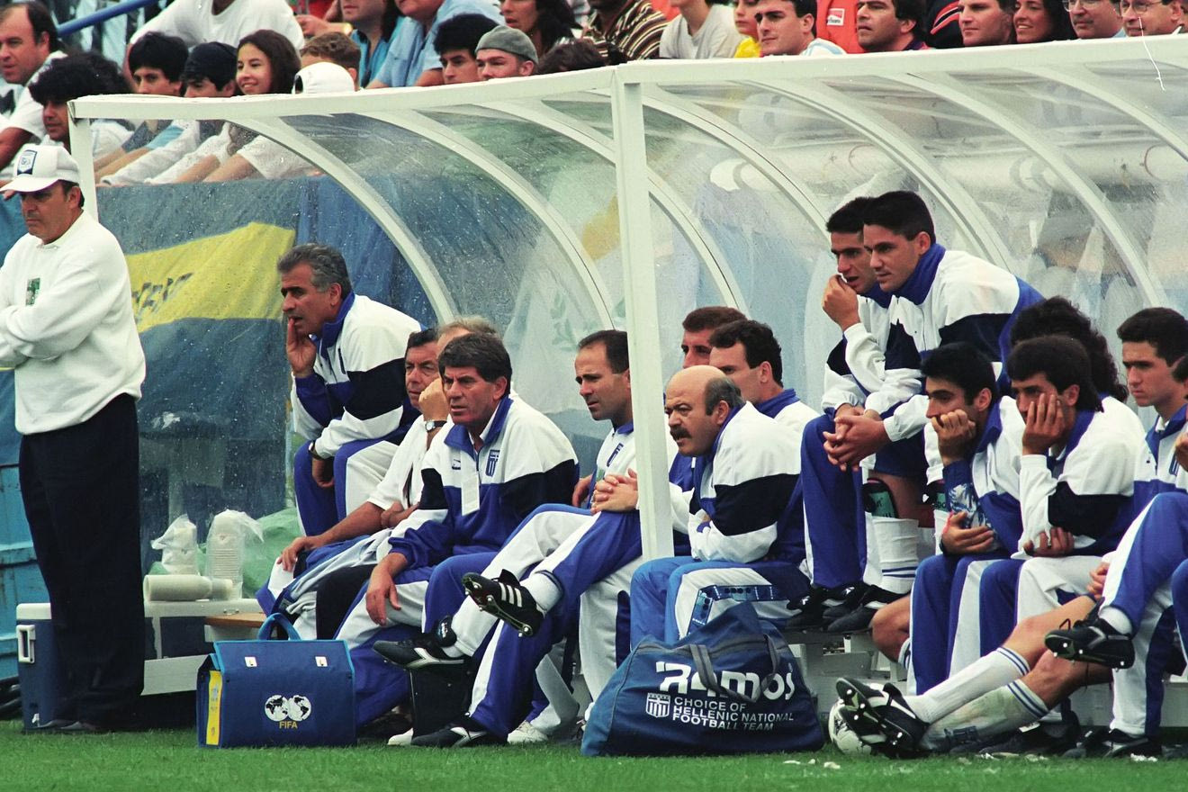 Εθνική 1994: Ο διασυρμός που έπρεπε να ζήσουμε