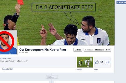 Ένα απαραίτητο υστερόγραφο για τον Κατσουράνη