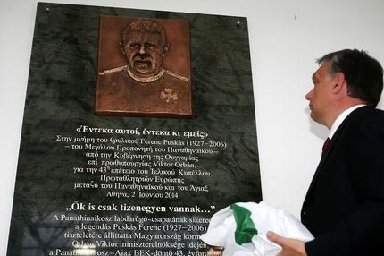 Τα αποκαλυπτήρια της προτομής του Πούσκας (PHOTOS)