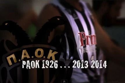 Το αφιέρωμα της ΚΑΕ για τη σεζόν 2013-14 (VIDEO)