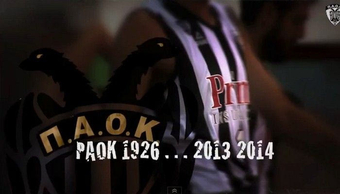 Το αφιέρωμα της ΚΑΕ για τη σεζόν 2013-14 (VIDEO)