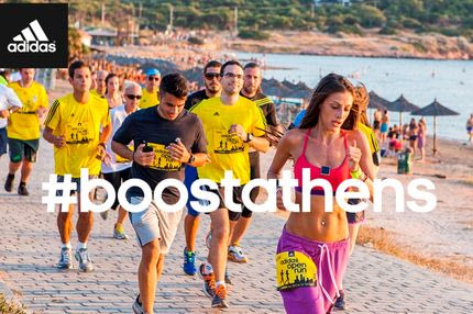 5ο adidas Open Run 2014