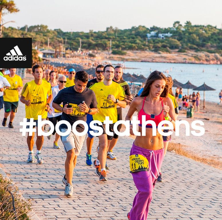 5ο adidas Open Run 2014