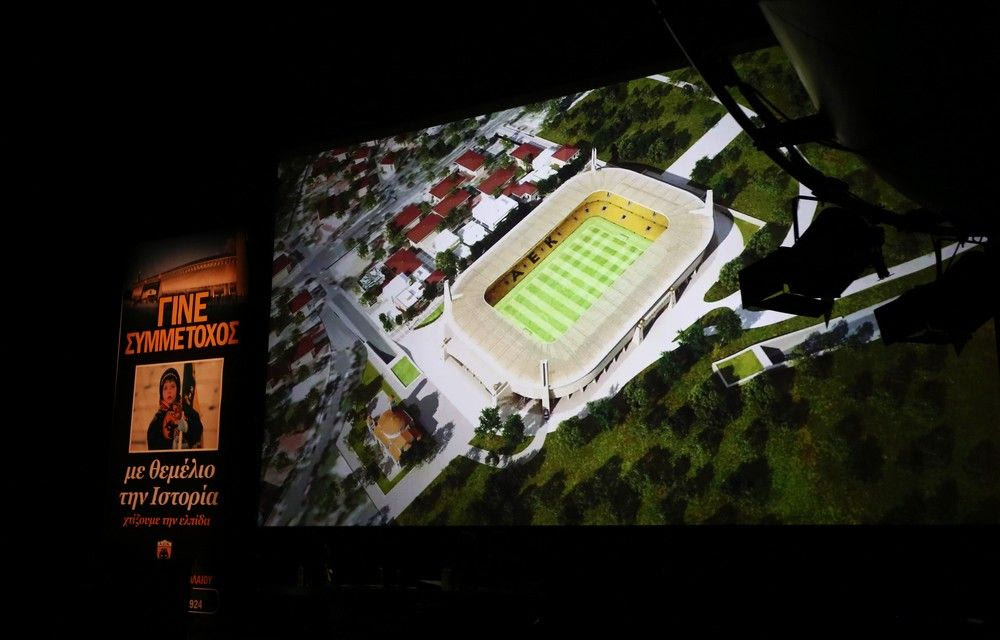 Σκουρλέτης: “Το γήπεδο εκεί που ήταν το παλιό, αλλά…”