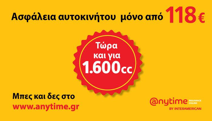 Αυτό που διαβάζετε τώρα δεν είναι απλά ένα διαφημιστικό μήνυμα. Είναι γεγονός!