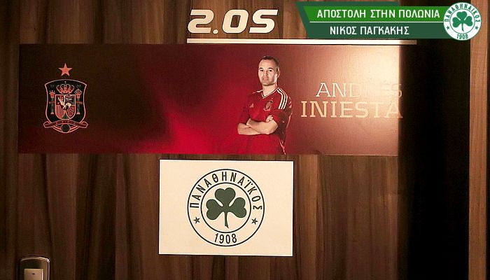 Τα δωμάτια των παικτών και το πρόγραμμα προετοιμασίας