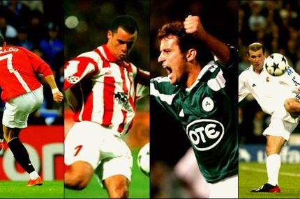 Το καλύτερο γκολ στην ιστορία των Ευρωπαϊκών Κυπέλλων (VIDEOS)