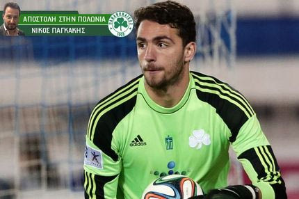 Ο Καπίνο και οι “Καπίνοι” του Παναθηναϊκού