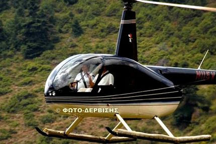 Το ελικόπτερο του προέδρου