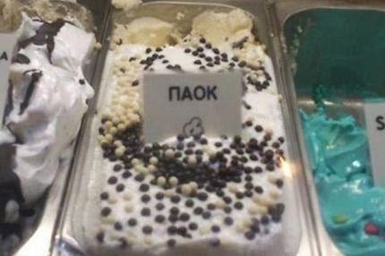 Παγωτό… ΠΑΟΚ στην Χαλκιδική!