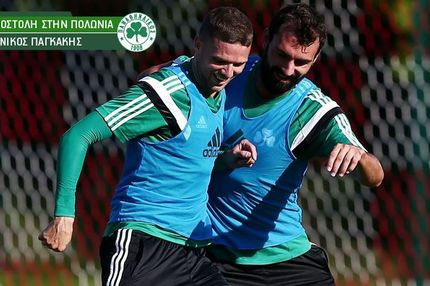 Xτίζεται με όπλο την ομοιογένεια