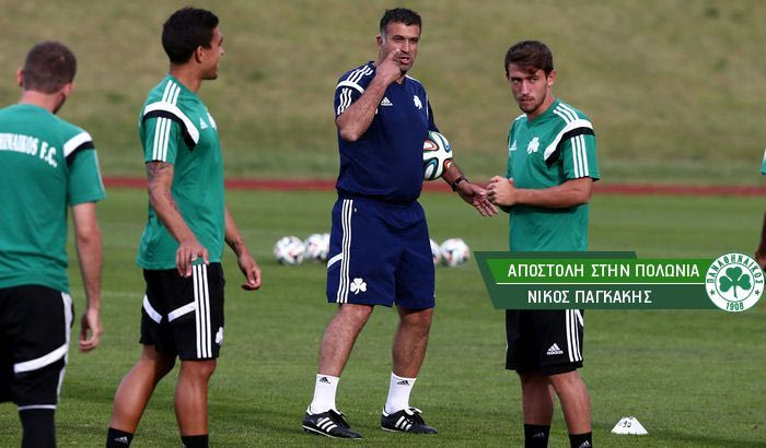 Μάθημα τακτικής και ρεπό