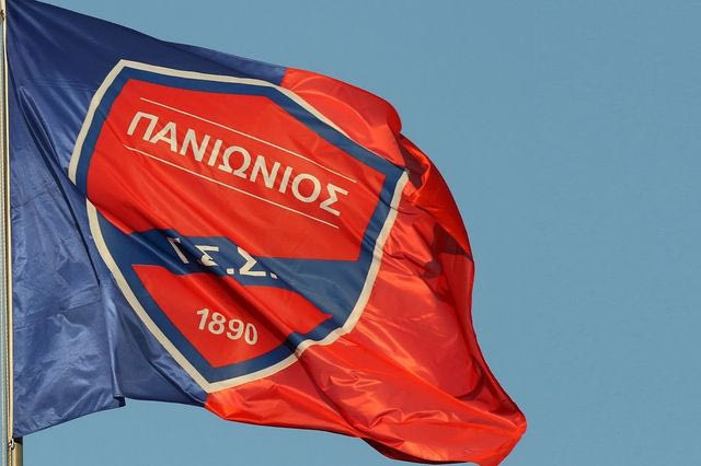 Εκδικάστηκε του Πανιωνίου