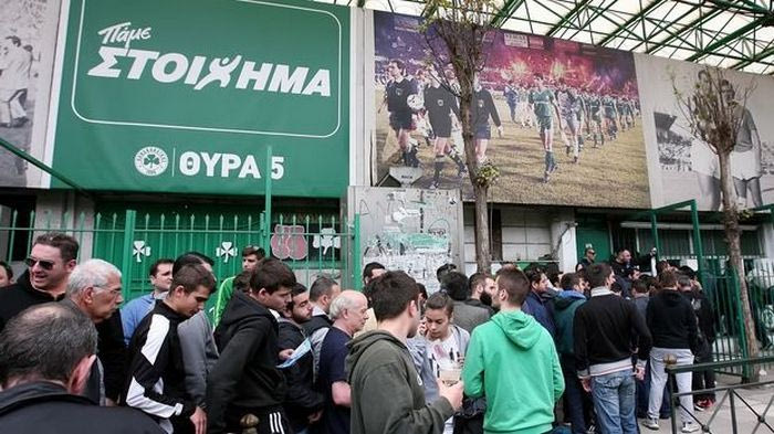 Sold out το Παναθηναϊκός – Σταντάρ Λιέγης