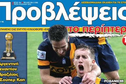 Πρώτο βήμα…