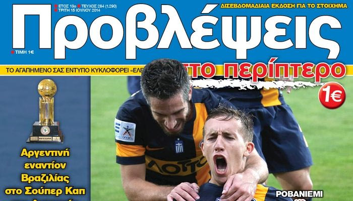 Πρώτο βήμα…