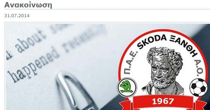 “Έπαυλη 5.000τμ. για Καραγκούνη”