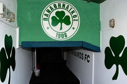 Η καταπράσινη “Λεωφόρος” (VIDEOS)