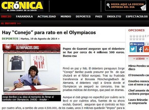 Οι λεπτομέρειες της συμφωνίας με Μπενίτες