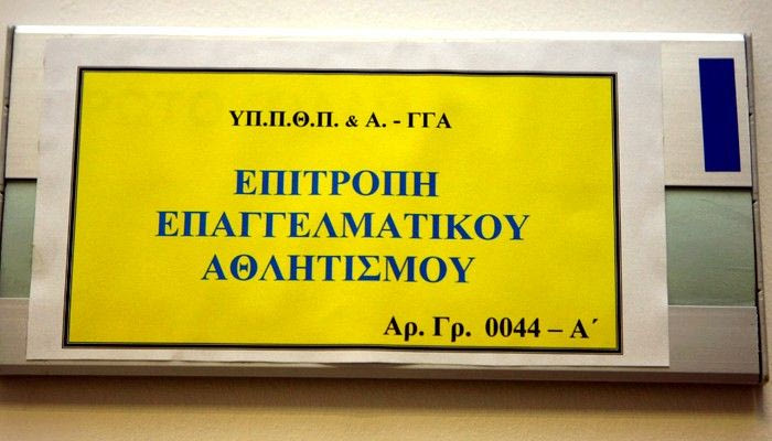 Πέρασε η τροπολογία για τις ΠΑΕ
