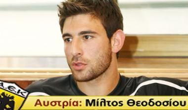 Καράμπελας: “Δεν είμαστε αυτοί που ήμασταν πέρυσι”