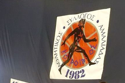 “Κλείστε τ’ αυτιά σας στις Σειρήνες”