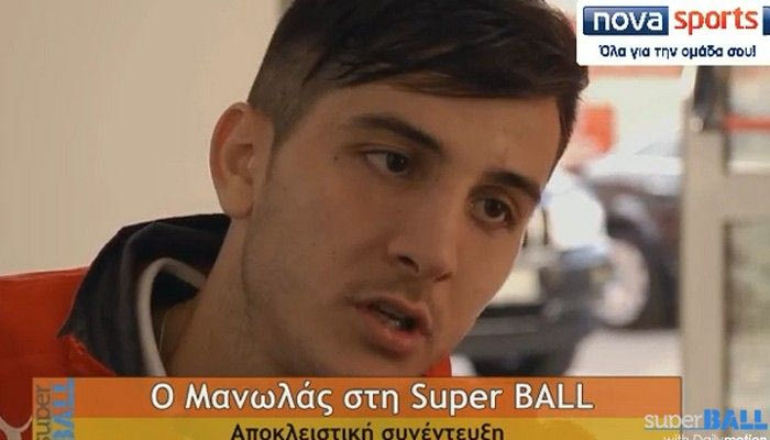 Ο Μανωλάς απάντησε στο ερώτημα (VIDEO)