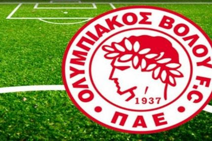 Επίθεση κατά της ΑΕΛ ο Ολυμπιακός Βόλου