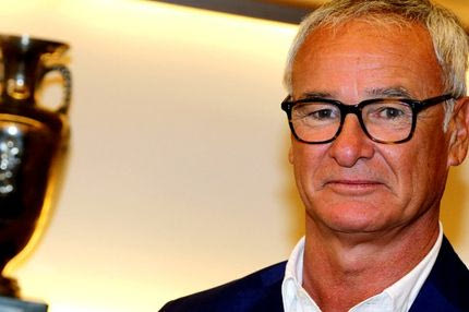 Ρανιέρι: Αλλάζει ήθη, έθιμα και… αποδυτήρια