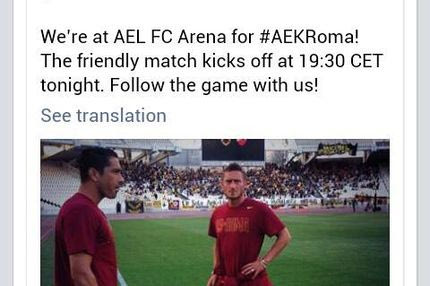 Μπέρδεψαν τα… γήπεδα στο twitter της Ρόμα (PHOTO)