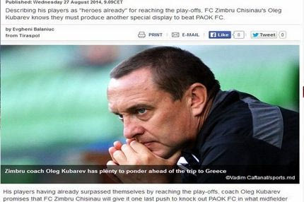 “Παίζουμε στα όρια των δυνατοτήτων μας”