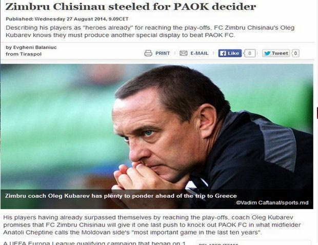 “Παίζουμε στα όρια των δυνατοτήτων μας”