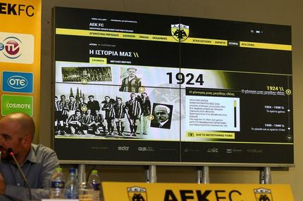 Η ΑΕΚ της επόμενης μέρας και του… internet!