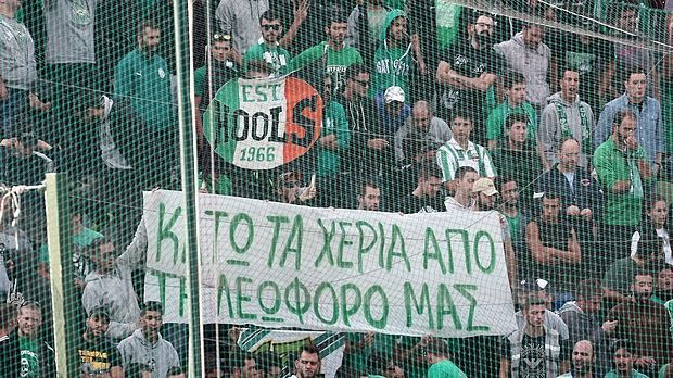 Συνθήματα κατά της Δούρου