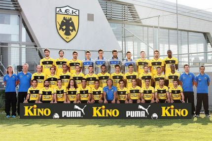 Έπαιξες στην ΑΕΚ, πού είσαι τώρα;