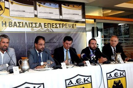 Αλεξίου: “Η ΑΕΚ μπορεί να είναι αυτοχρηματοδοτούμενη”