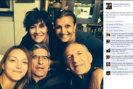 Η selfie του Άγγελου Αναστασιάδη