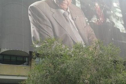 Η μεγάλη τιμή της Ρεάλ στο Ντι Στέφανο (PHOTOS)